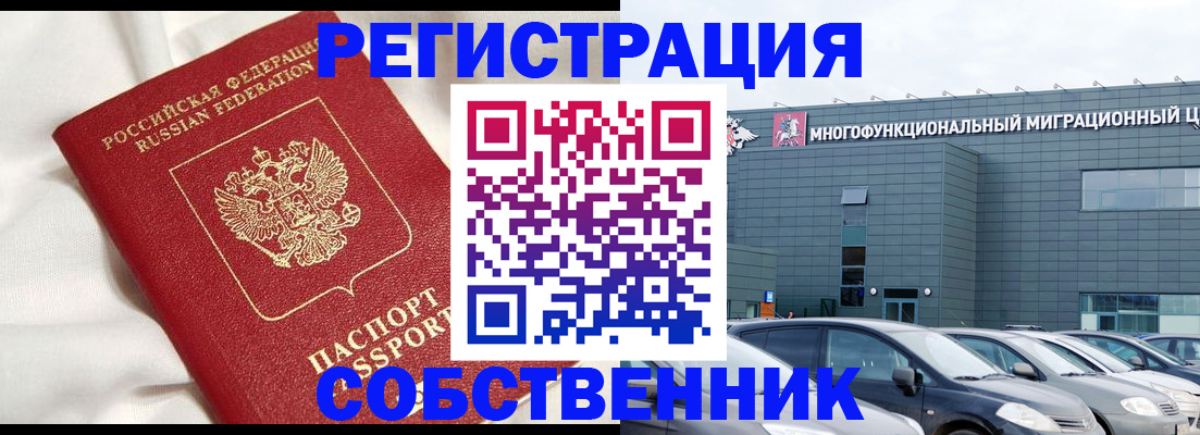купить прописку в Ряжске