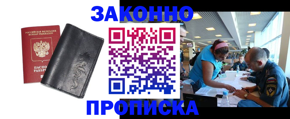 временная регистрация госуслуги в Ряжске