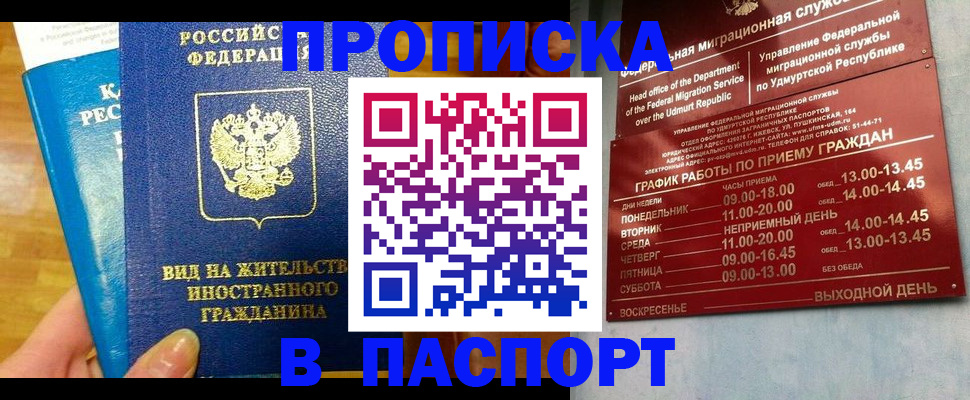 регистрация для дет. сада в Ряжске